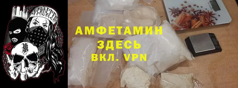 Amphetamine Premium  Богданович 